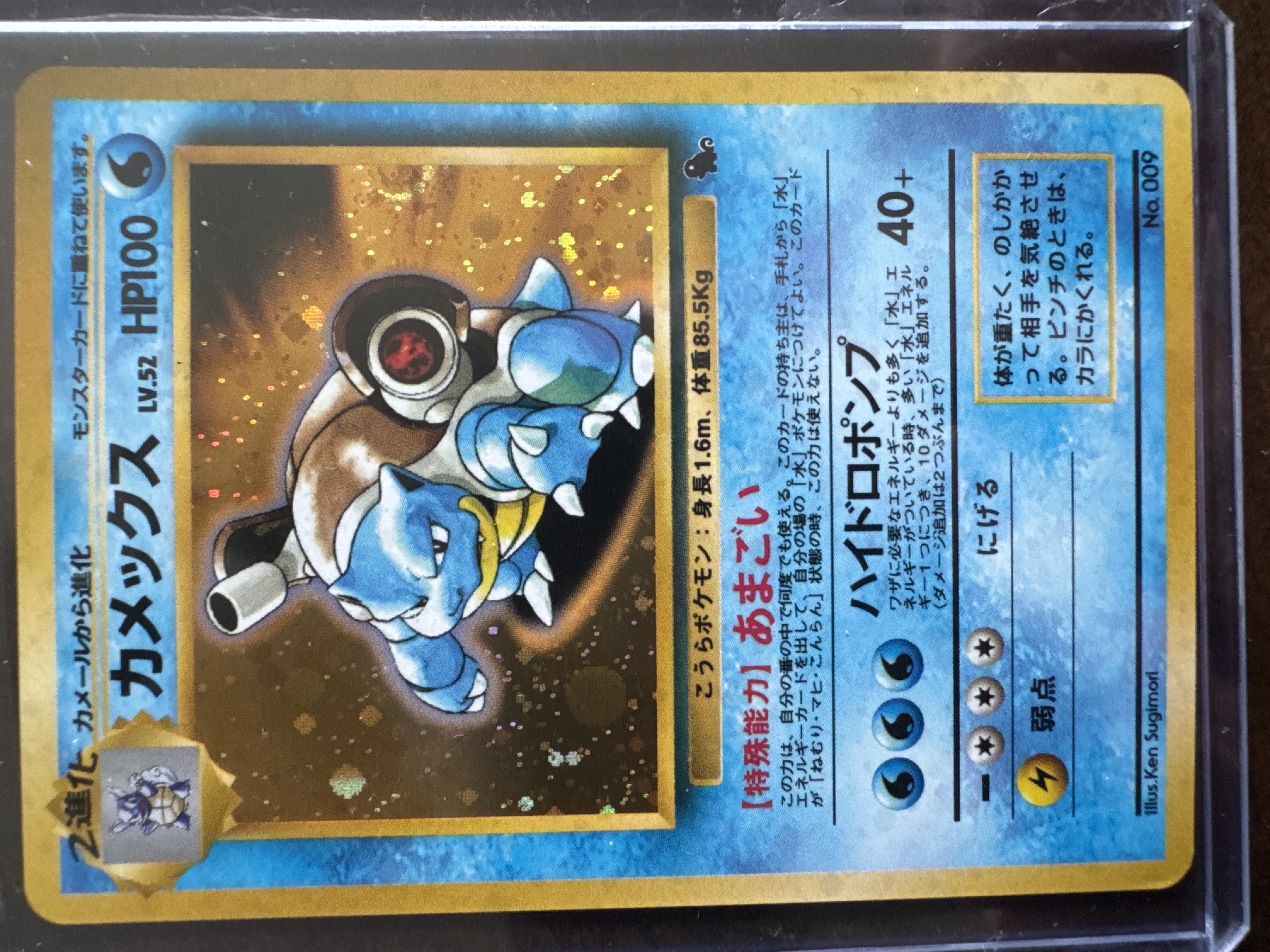 Pokemon Card